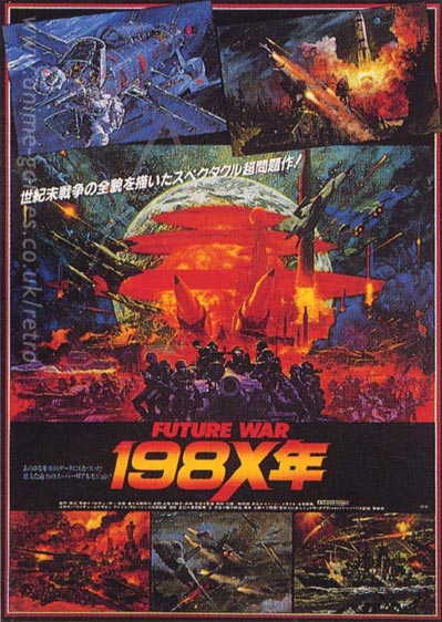 Future War 198x Nen